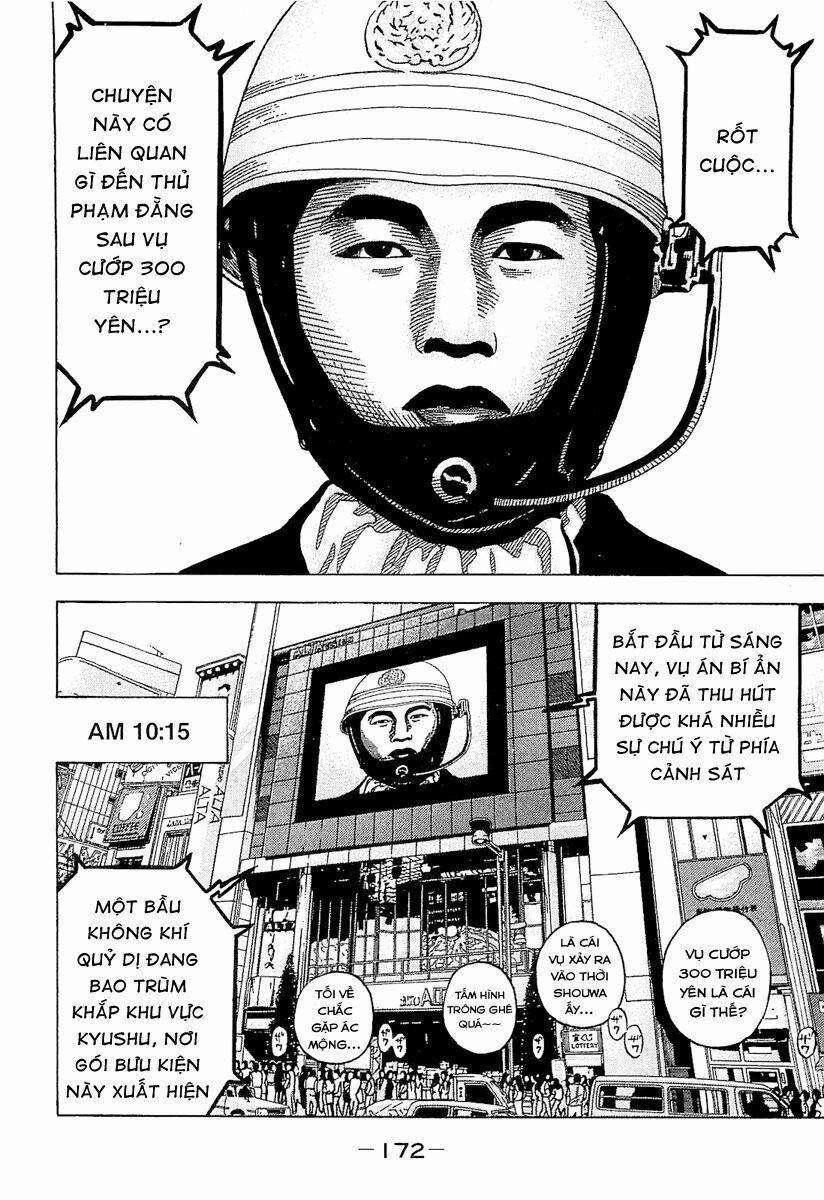 Montage (Watanabe Jun) 18 trang 2