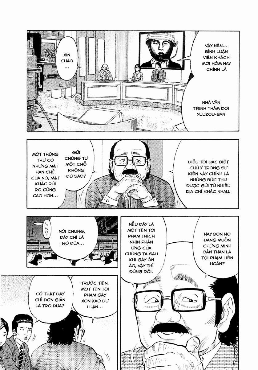 Montage (Watanabe Jun) 18 trang 3