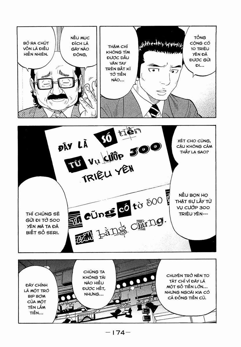 Montage (Watanabe Jun) 18 trang 4