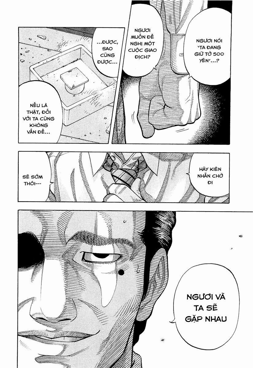 Montage (Watanabe Jun) 18 trang 6