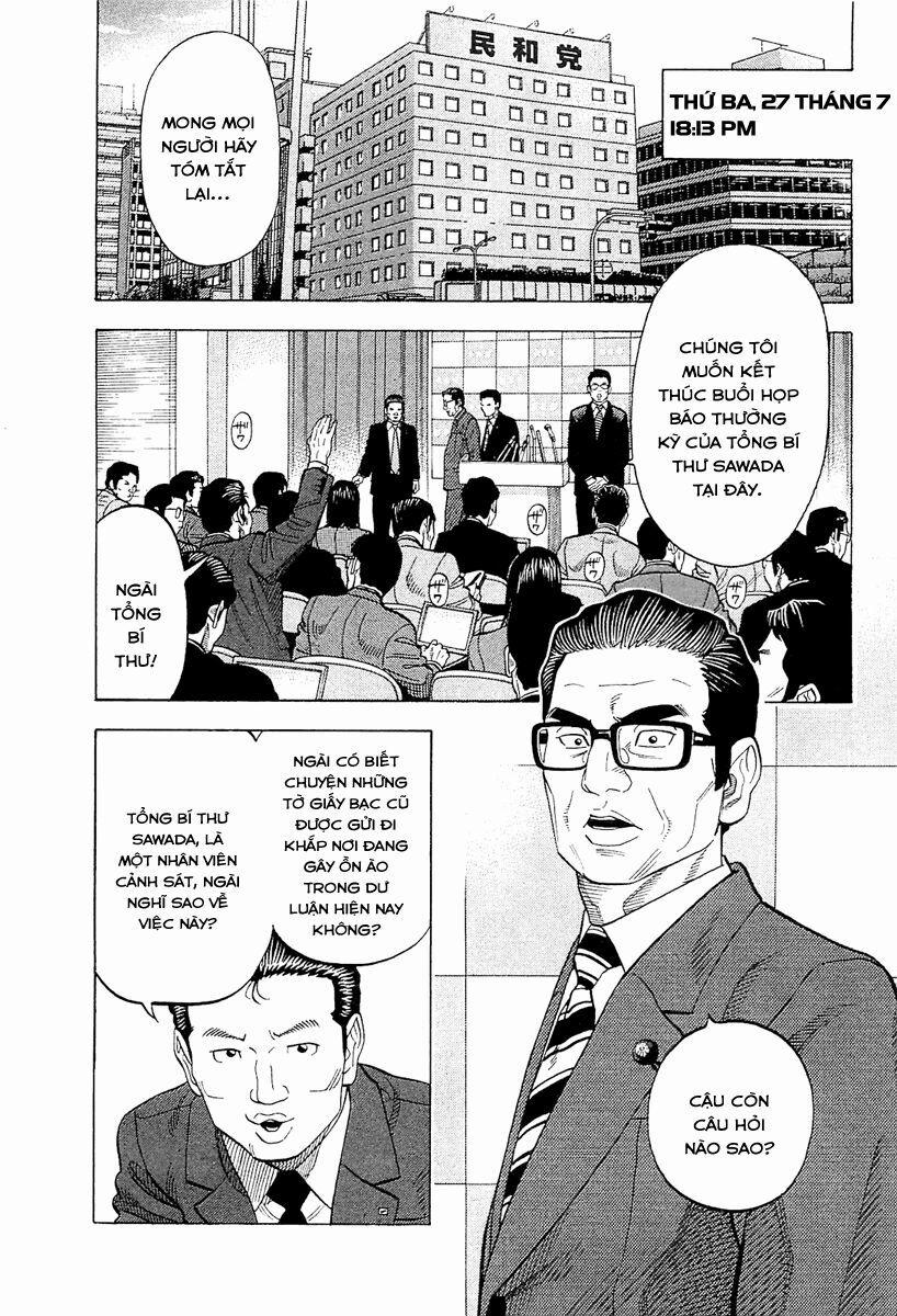 Montage (Watanabe Jun) 19 trang 1