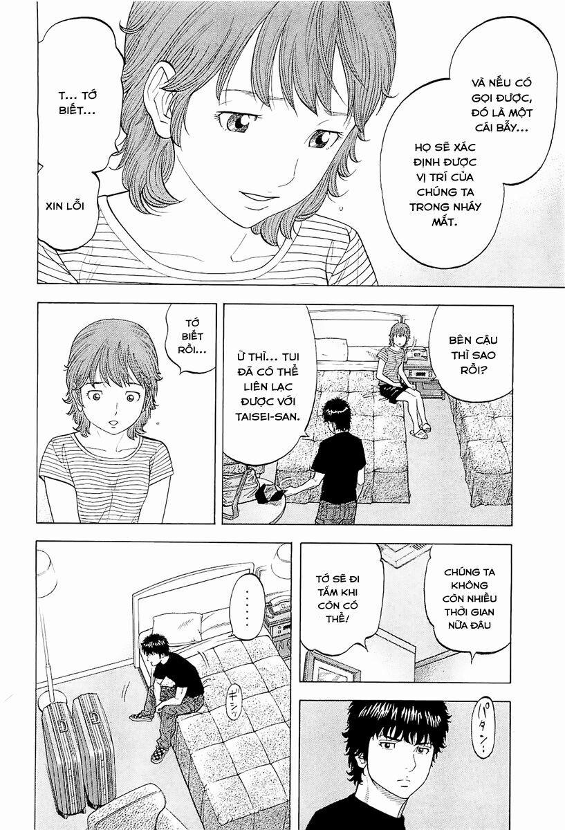 Montage (Watanabe Jun) 19 trang 12