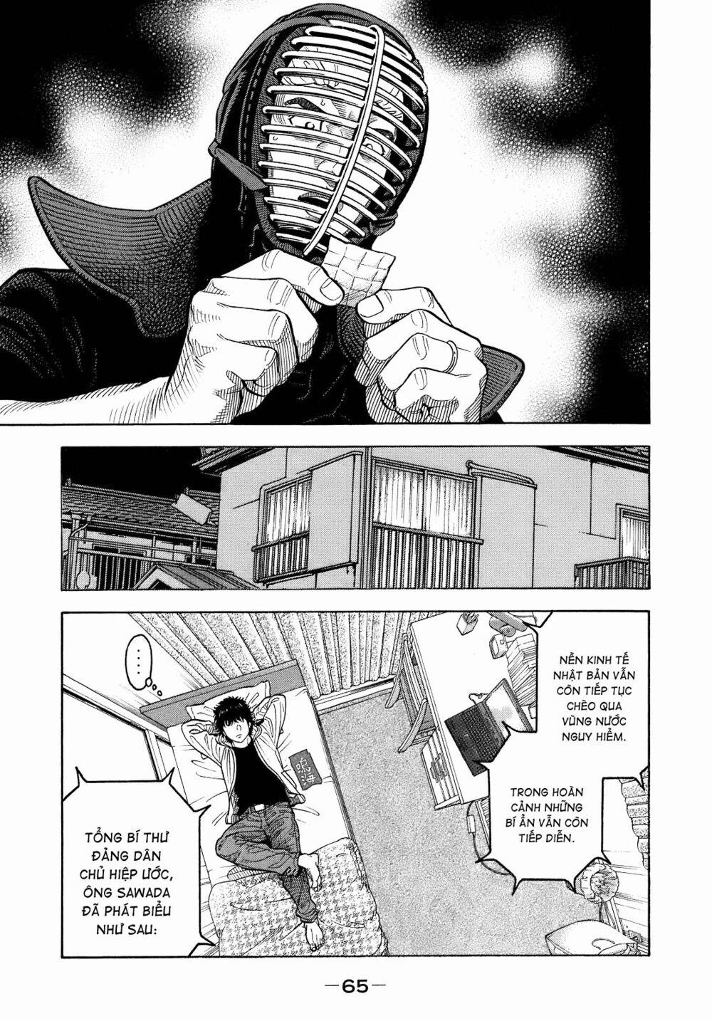 Montage (Watanabe Jun) 2 trang 17