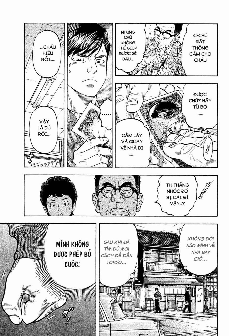 Montage (Watanabe Jun) 23 trang 10