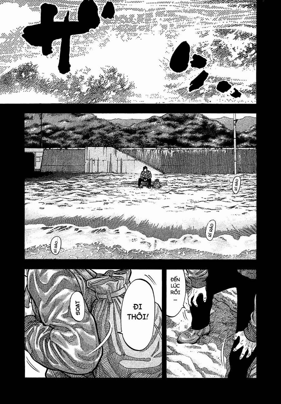 Montage (Watanabe Jun) 23 trang 3