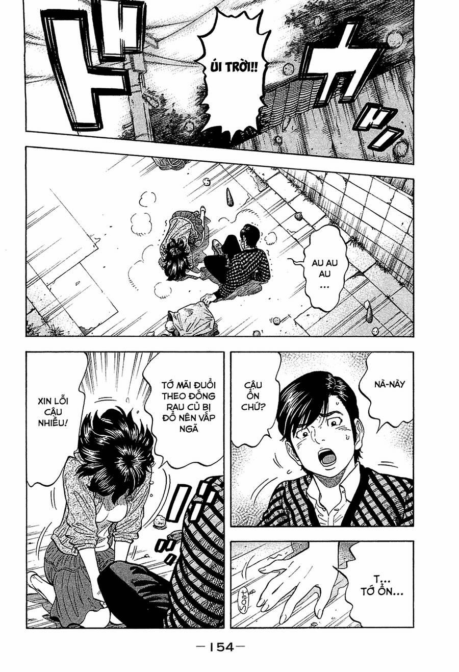 Montage (Watanabe Jun) 27 trang 1