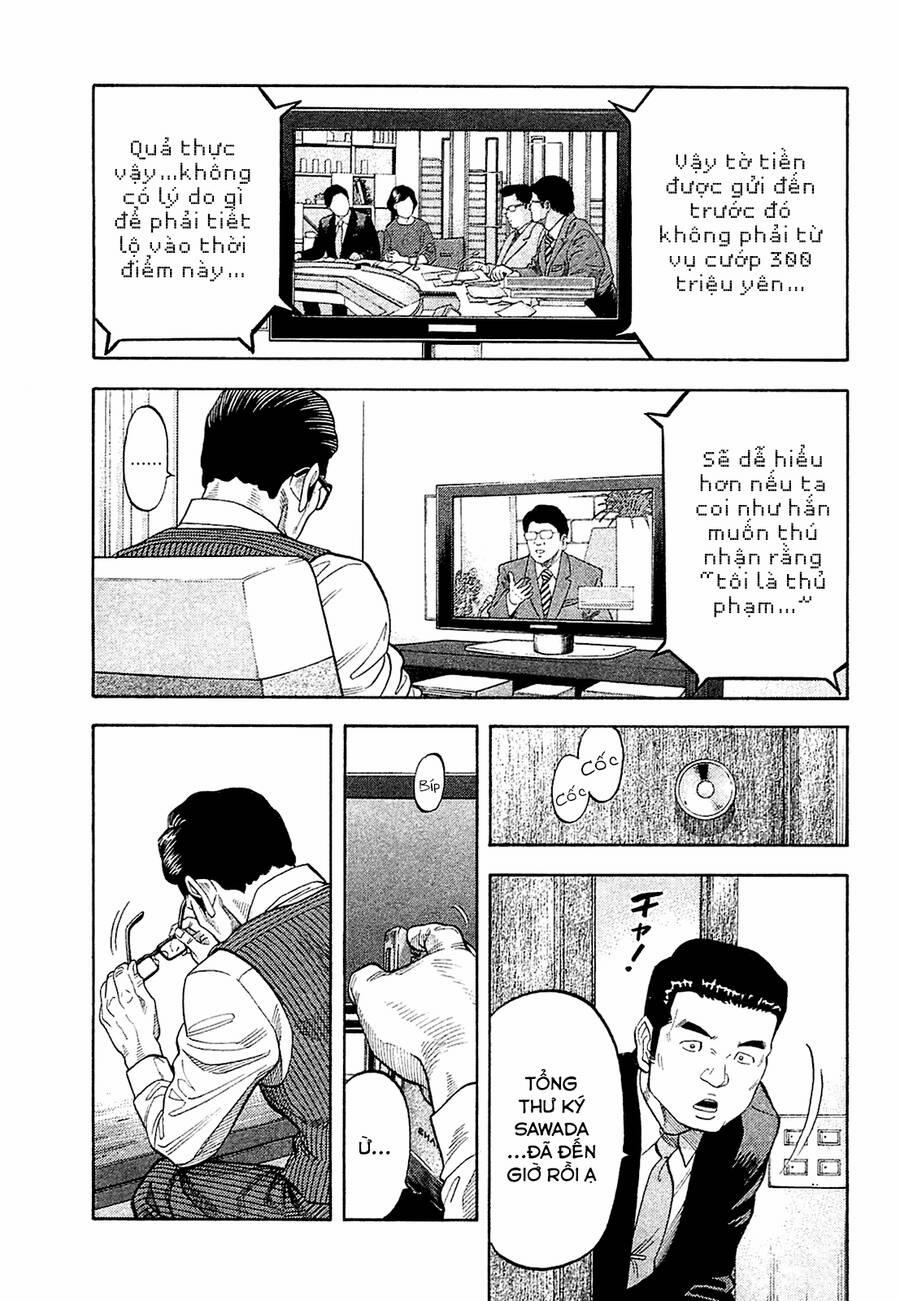 Montage (Watanabe Jun) 28 trang 13