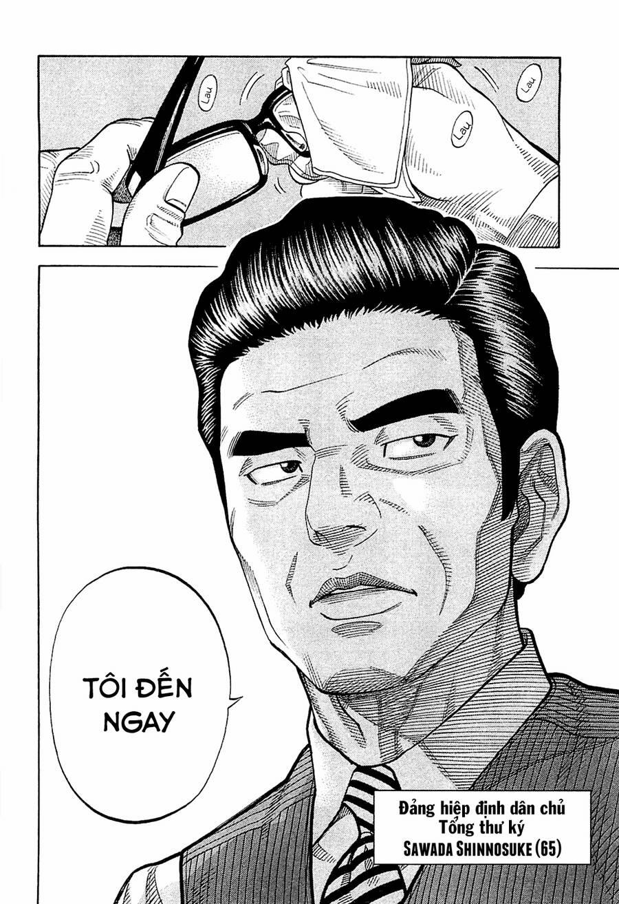 Montage (Watanabe Jun) 28 trang 14