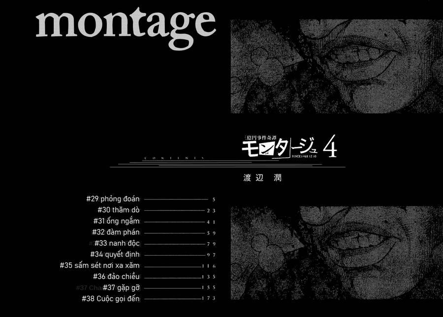Montage (Watanabe Jun) 29 trang 1