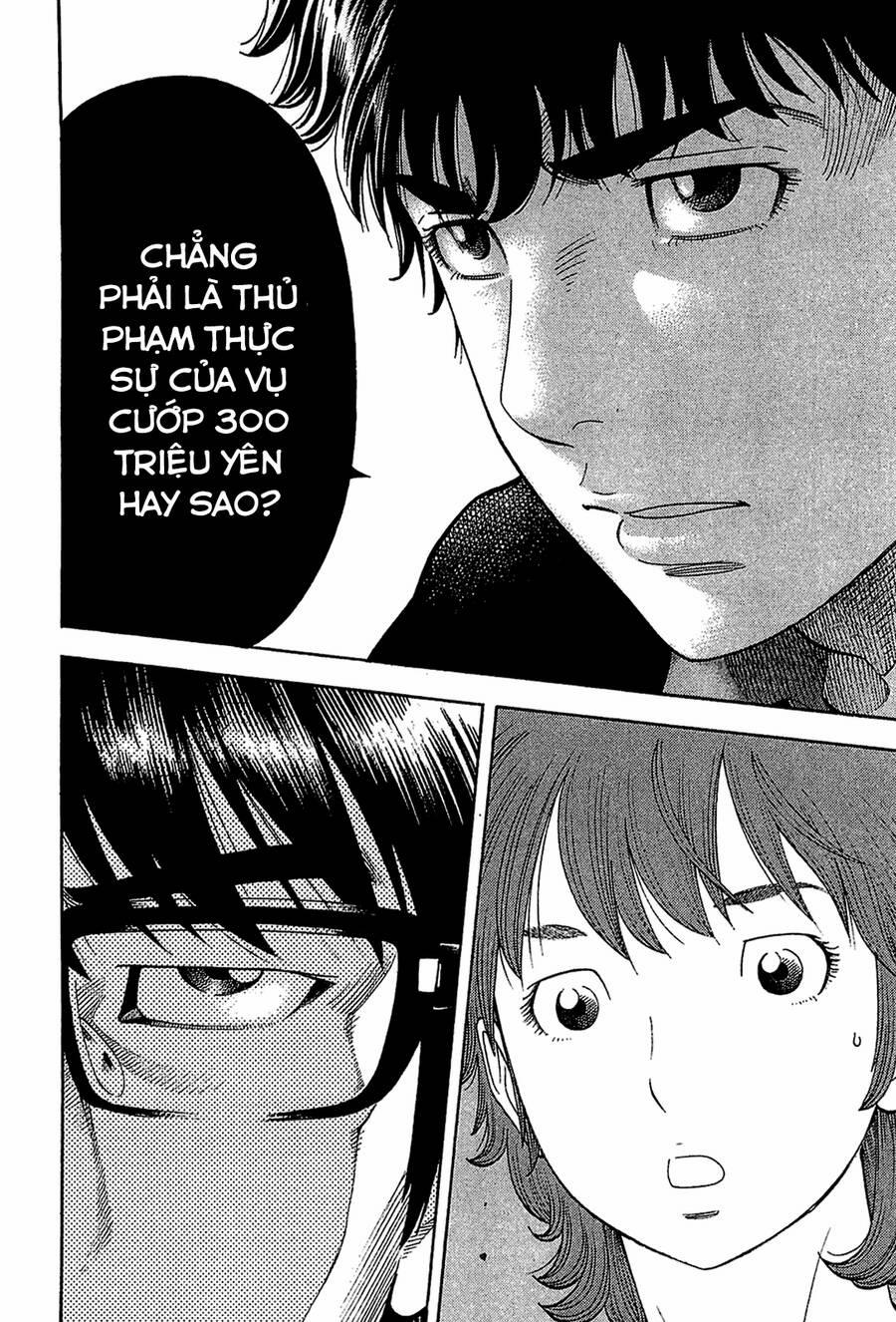 Montage (Watanabe Jun) 29 trang 10