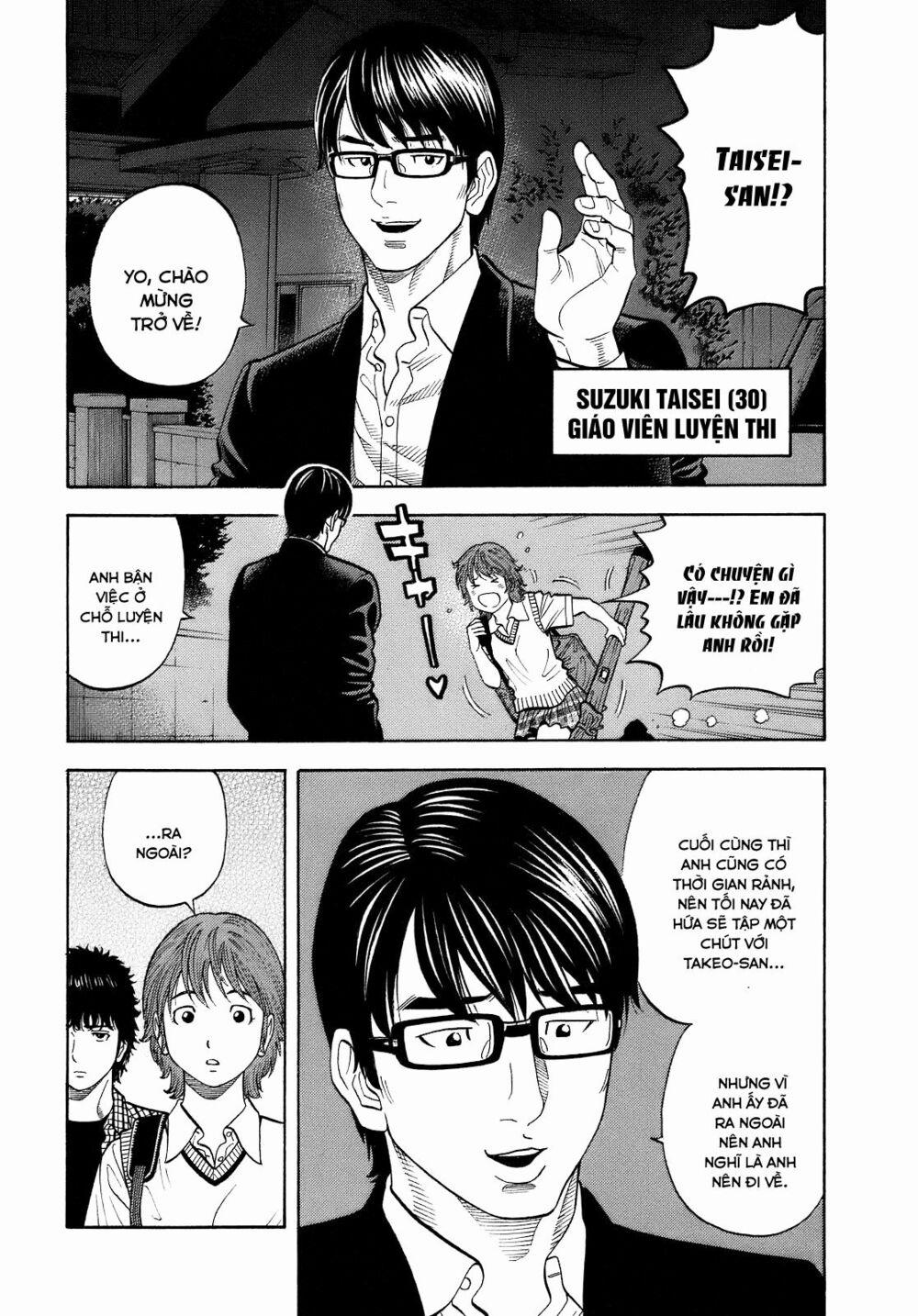 Montage (Watanabe Jun) 3 trang 10