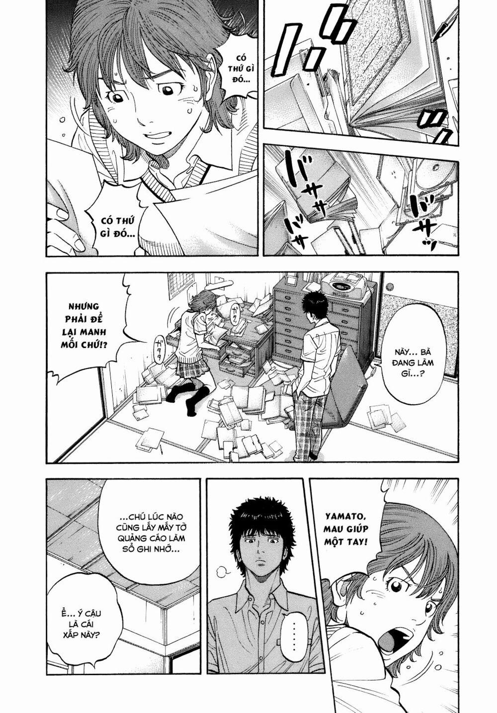 Montage (Watanabe Jun) 3 trang 19