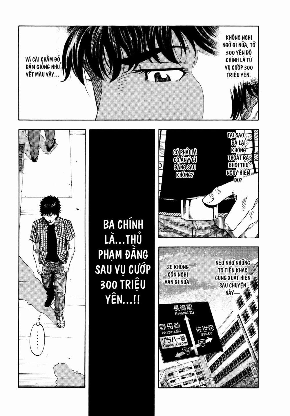 Montage (Watanabe Jun) 3 trang 6