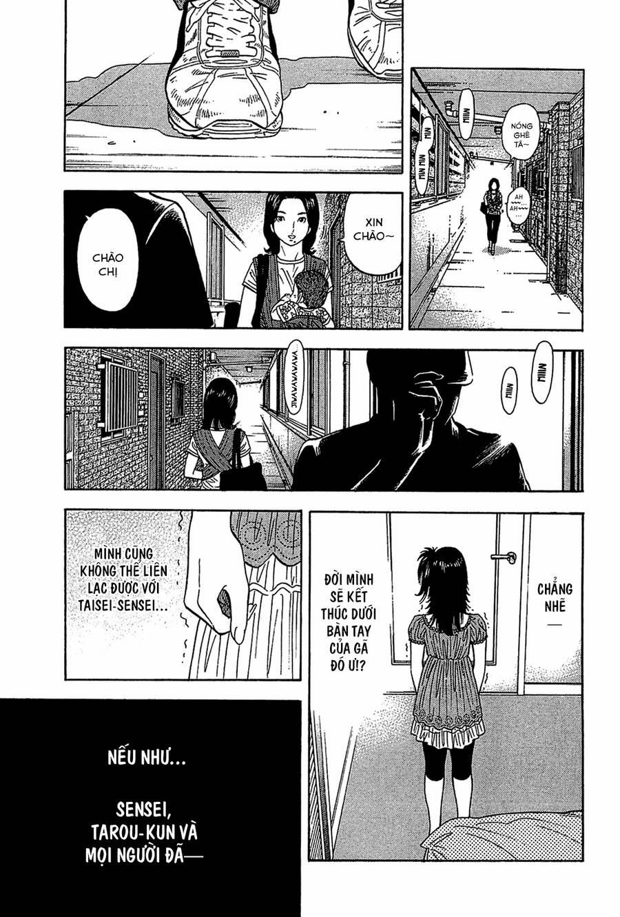 Montage (Watanabe Jun) 30 trang 14