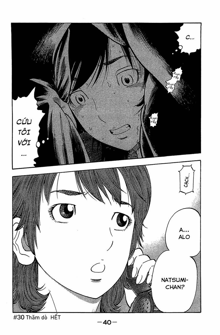 Montage (Watanabe Jun) 30 trang 17