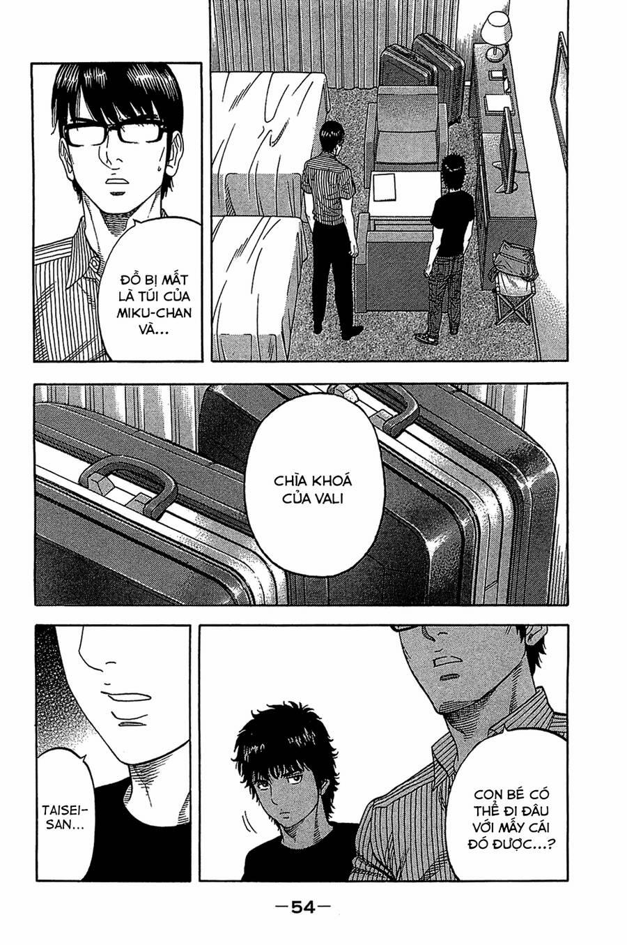 Montage (Watanabe Jun) 31 trang 13