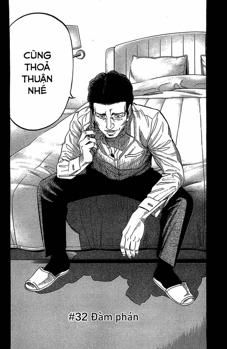 Montage (Watanabe Jun) 32 trang 1