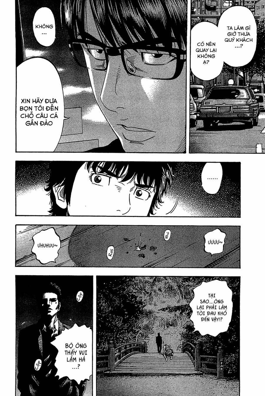 Montage (Watanabe Jun) 32 trang 14