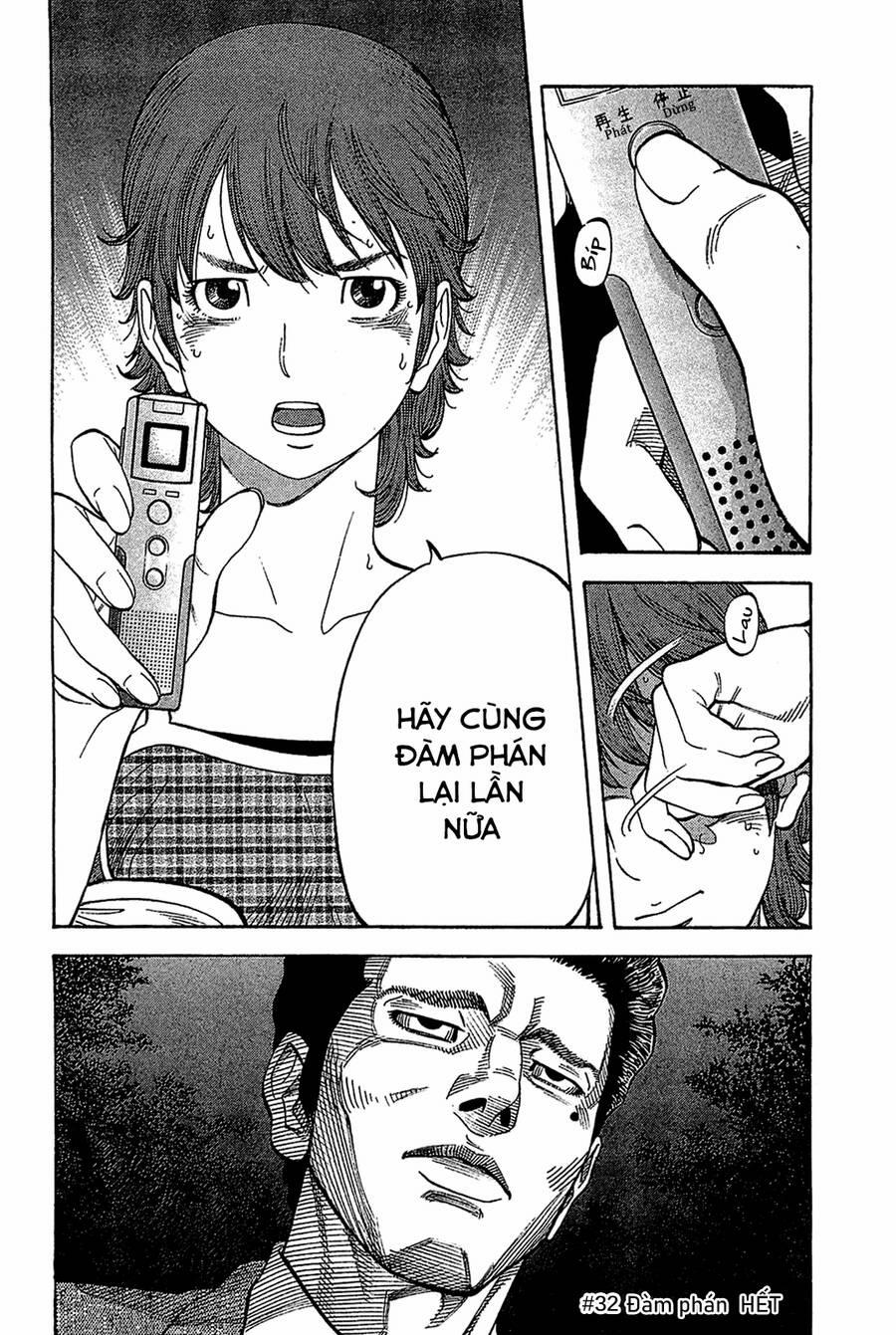 Montage (Watanabe Jun) 32 trang 16