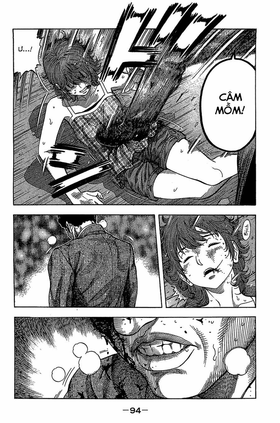 Montage (Watanabe Jun) 33 trang 13