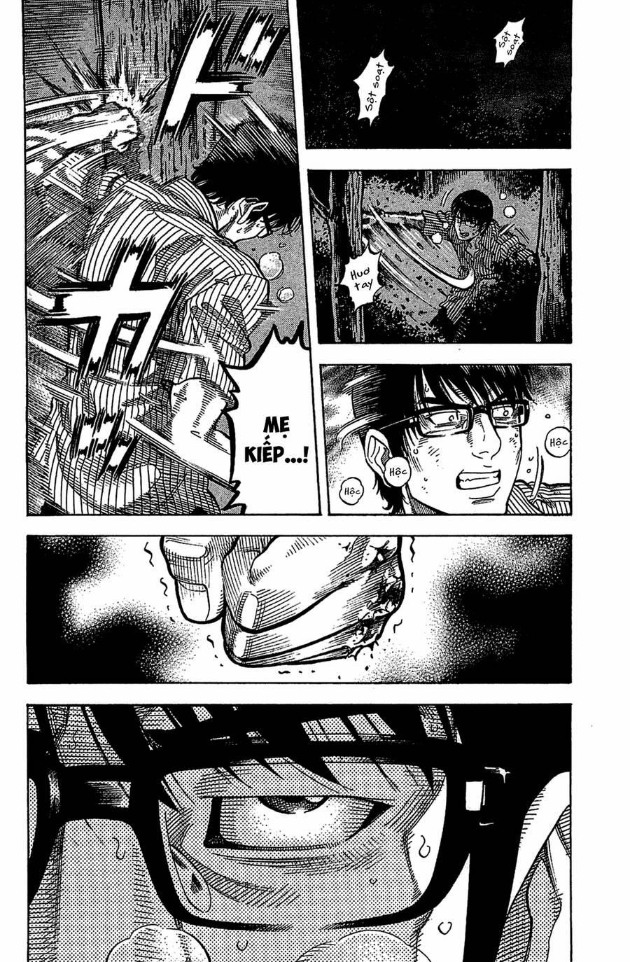 Montage (Watanabe Jun) 35 trang 12