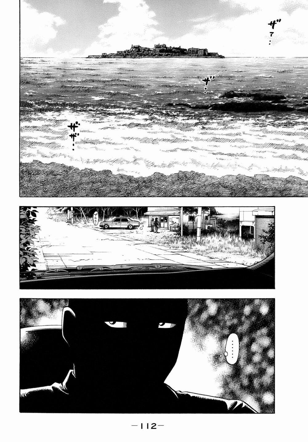 Montage (Watanabe Jun) 4 trang 14