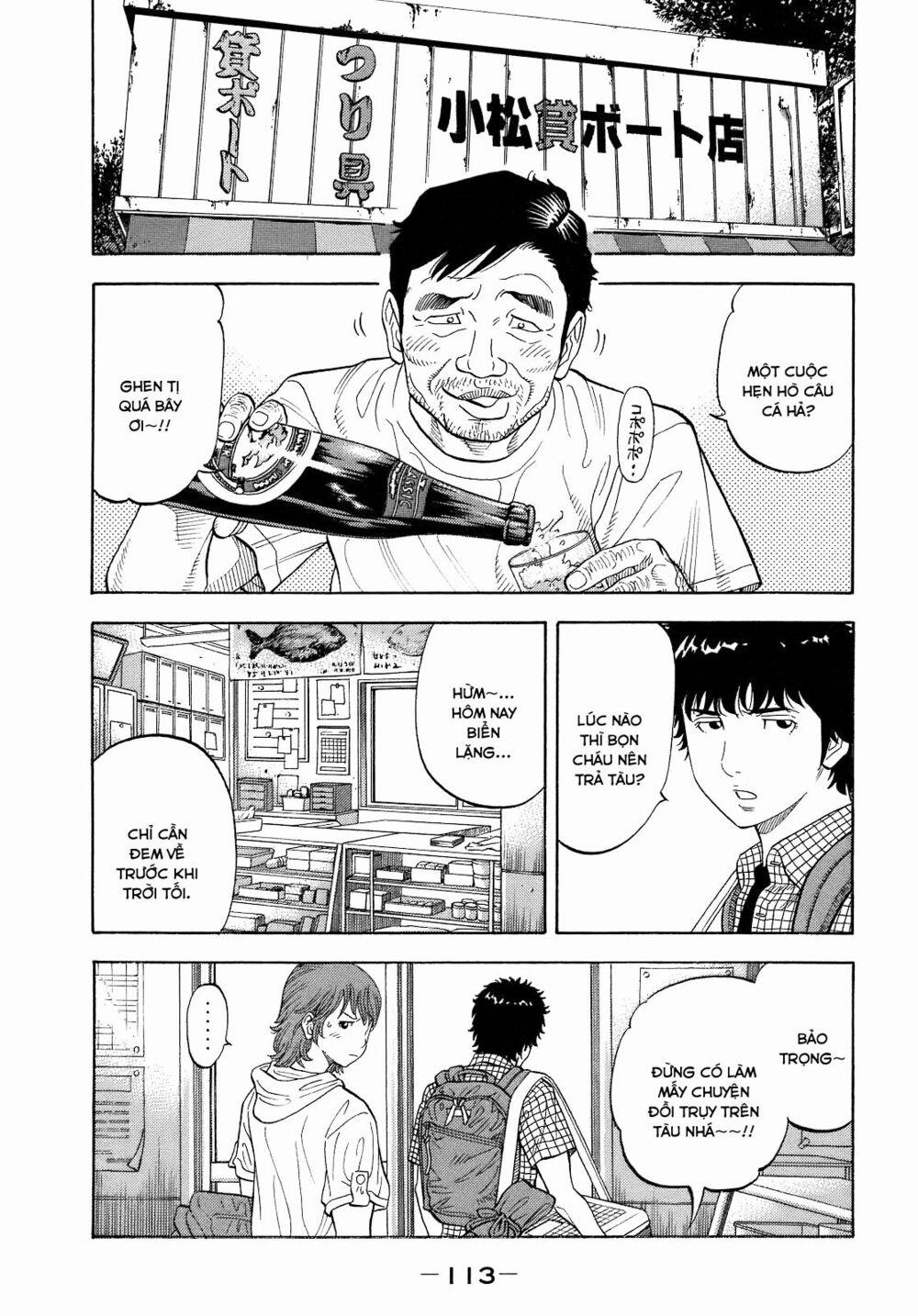 Montage (Watanabe Jun) 4 trang 15