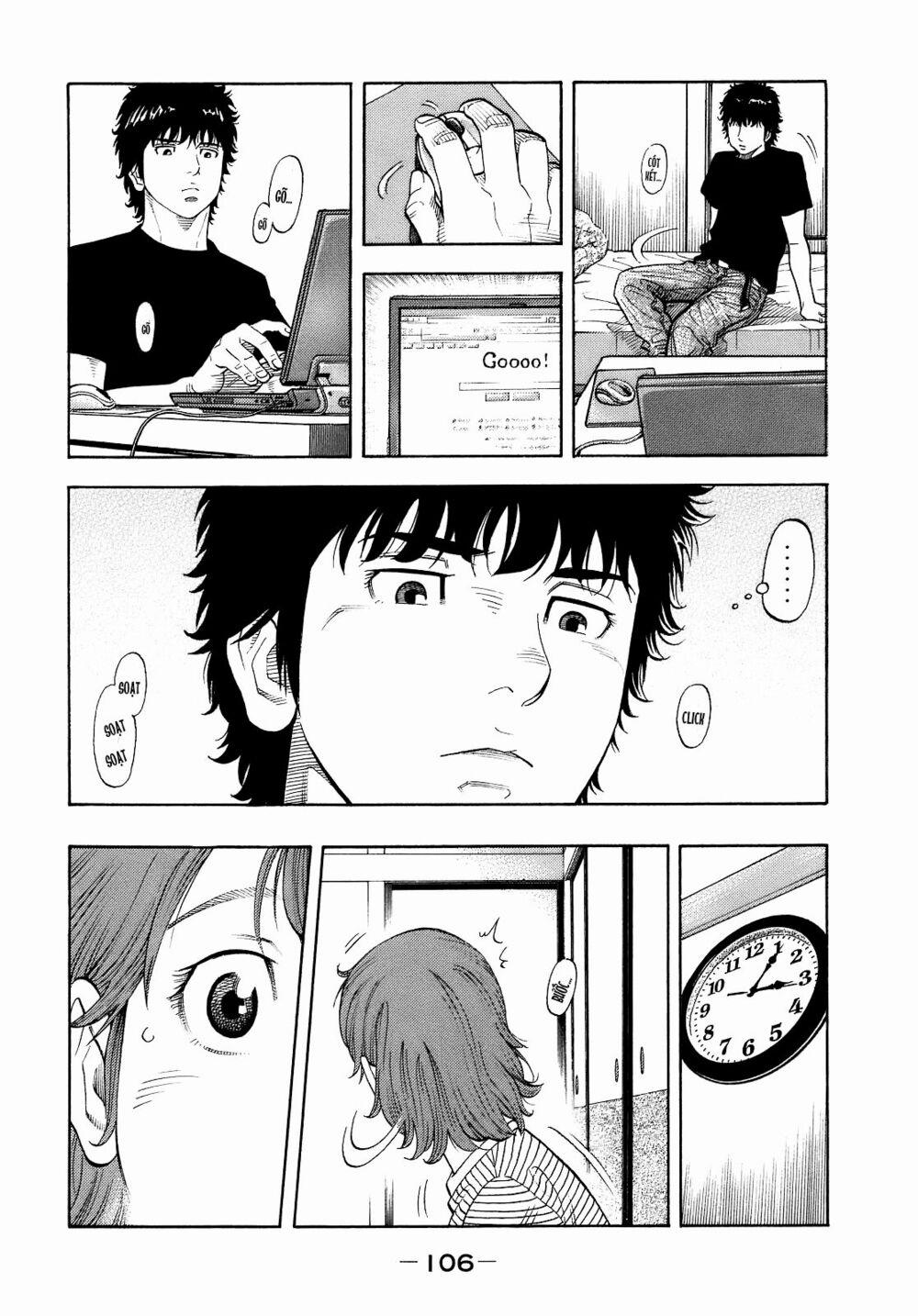 Montage (Watanabe Jun) 4 trang 8