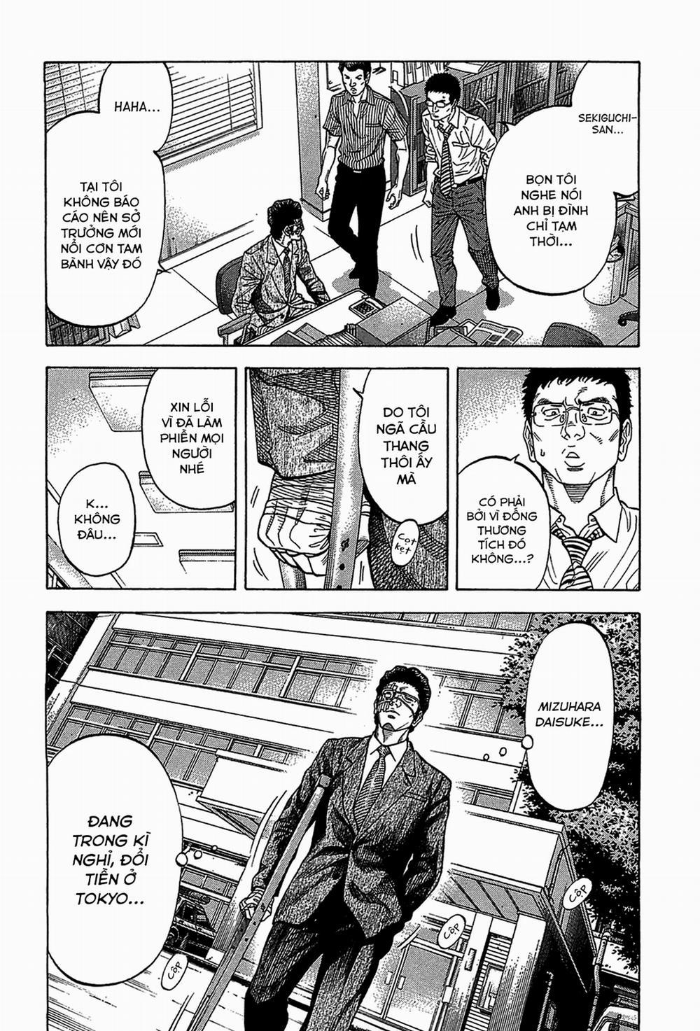 Montage (Watanabe Jun) 44 trang 5