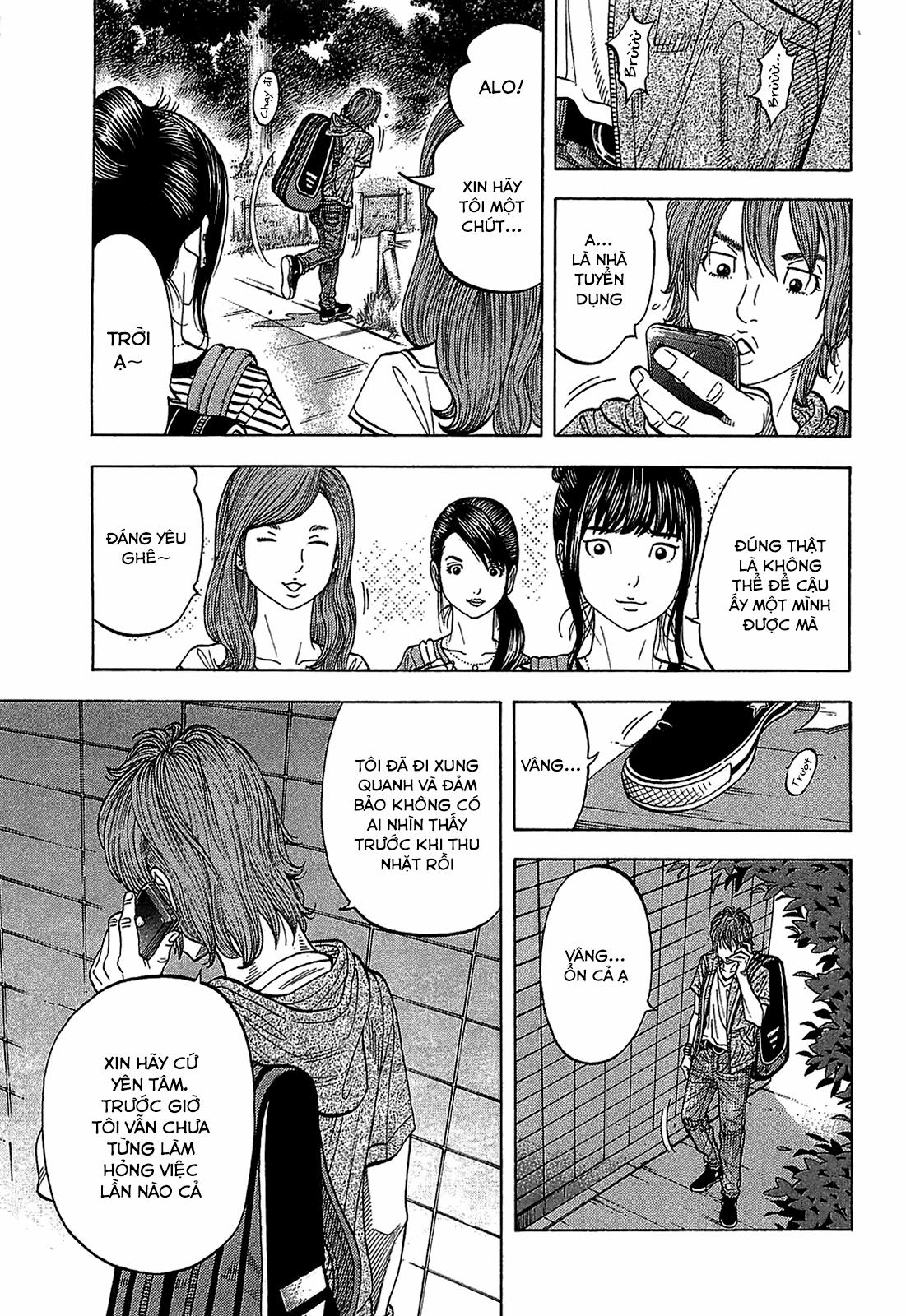 Montage (Watanabe Jun) 46 trang 2