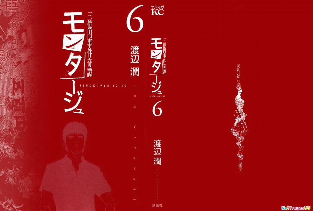 Montage (Watanabe Jun) 49 trang 1