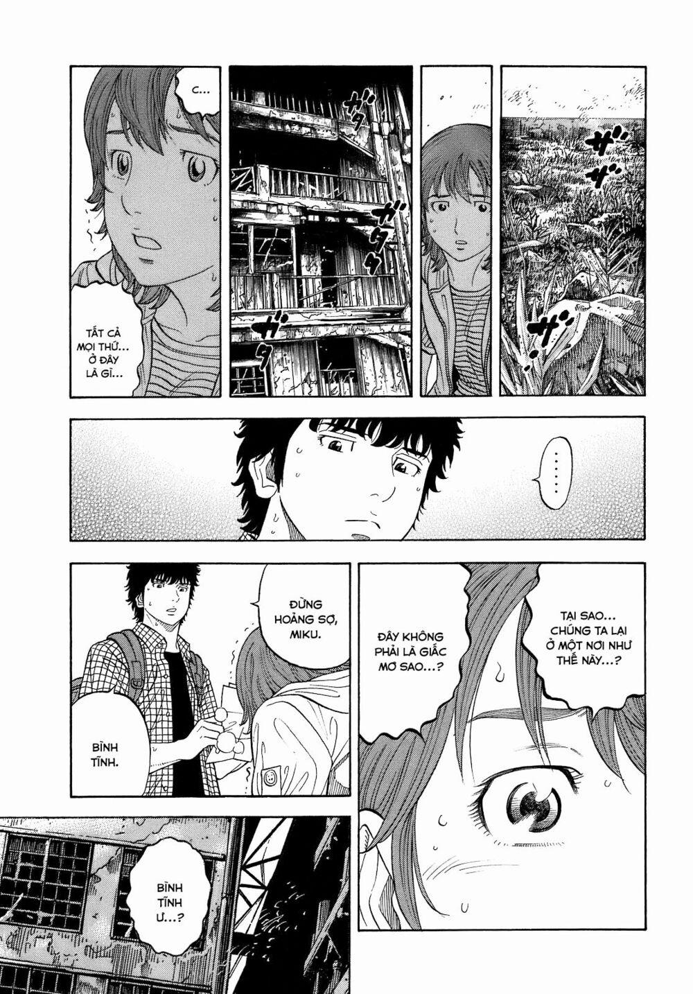 Montage (Watanabe Jun) 5 trang 5