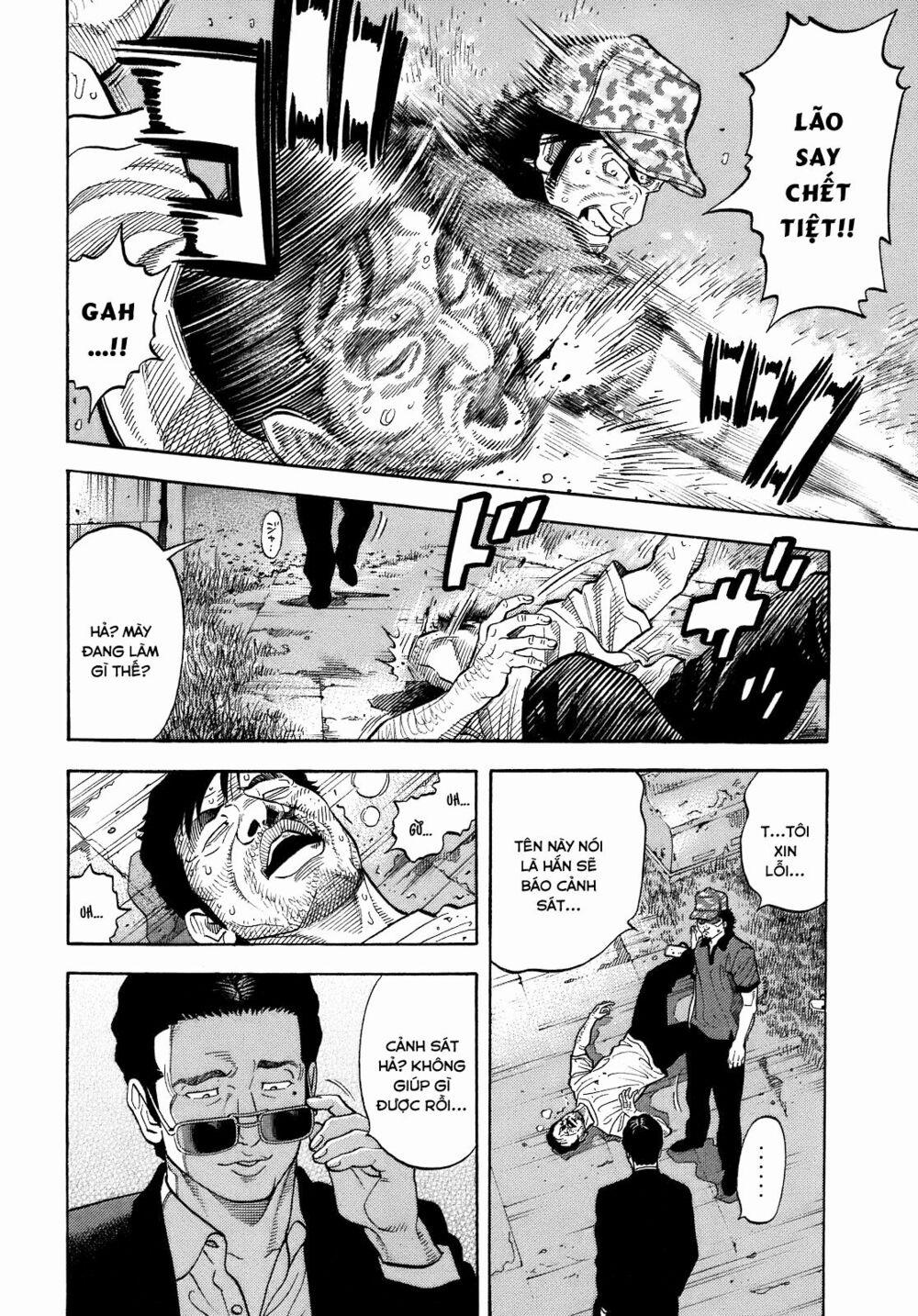 Montage (Watanabe Jun) 6 trang 10