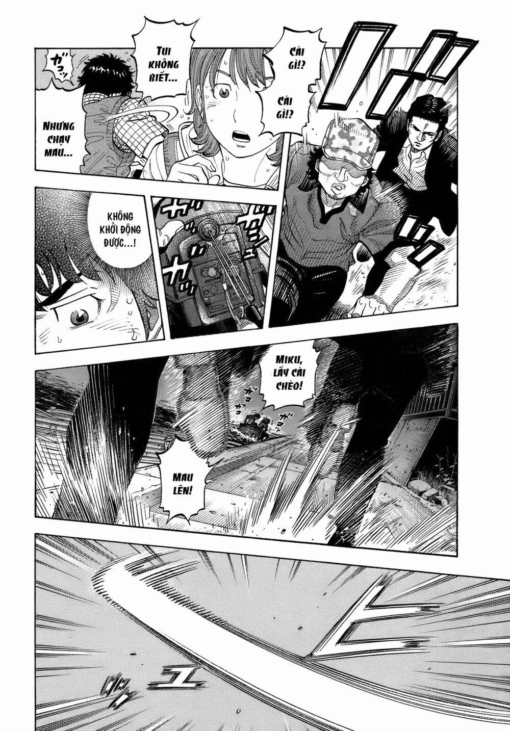 Montage (Watanabe Jun) 6 trang 12