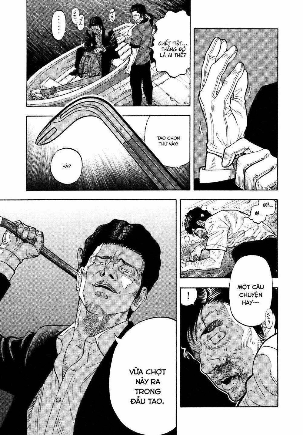 Montage (Watanabe Jun) 6 trang 17