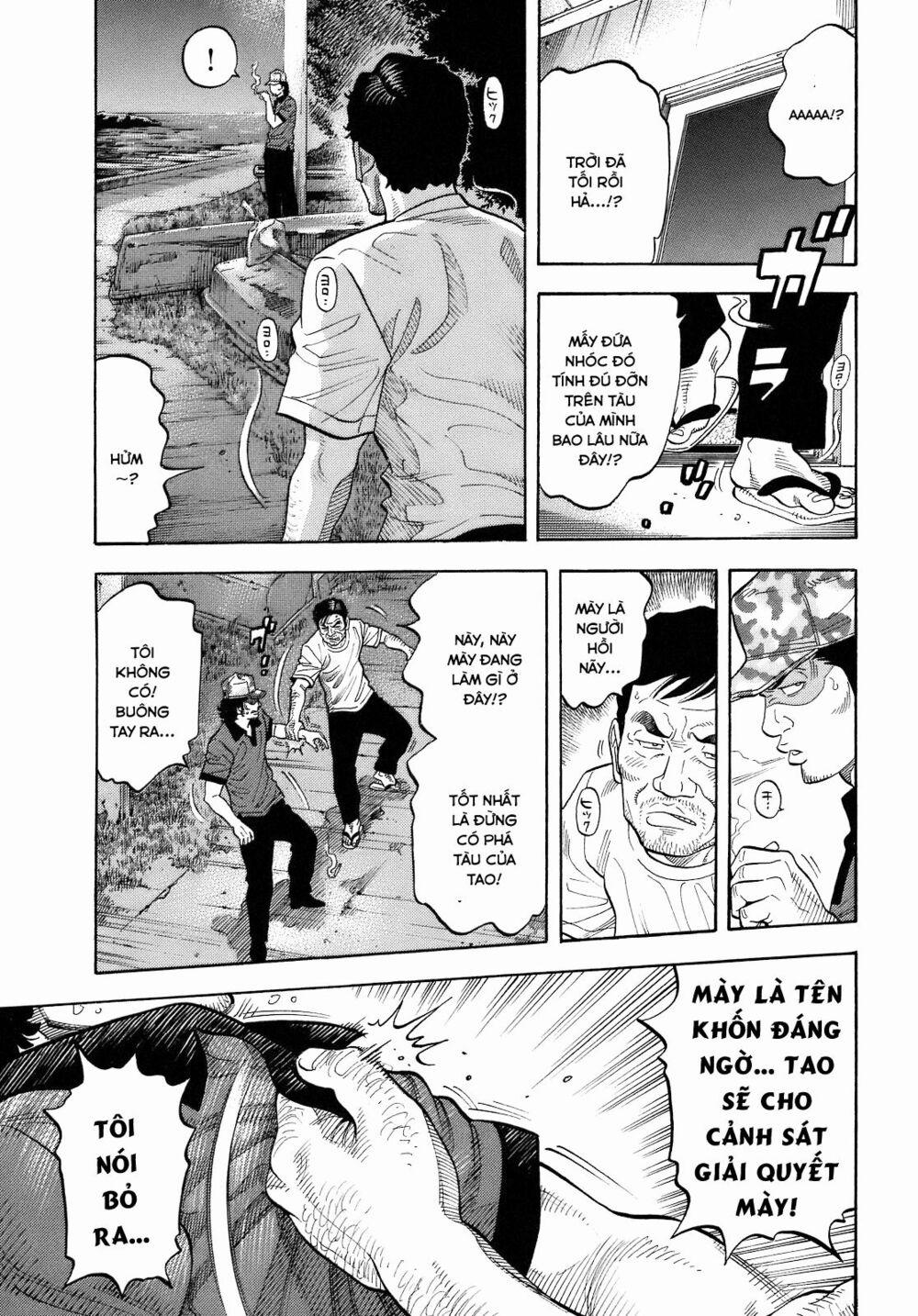 Montage (Watanabe Jun) 6 trang 9