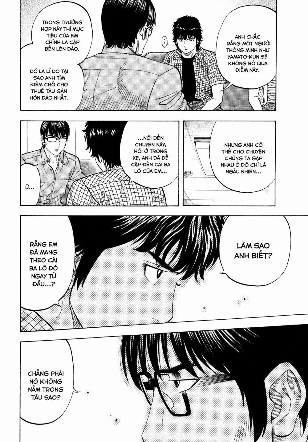 Montage (Watanabe Jun) 7 trang 10