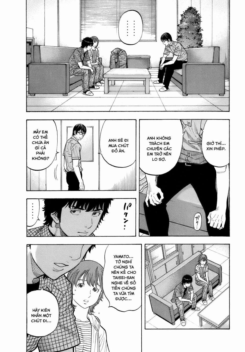 Montage (Watanabe Jun) 7 trang 11