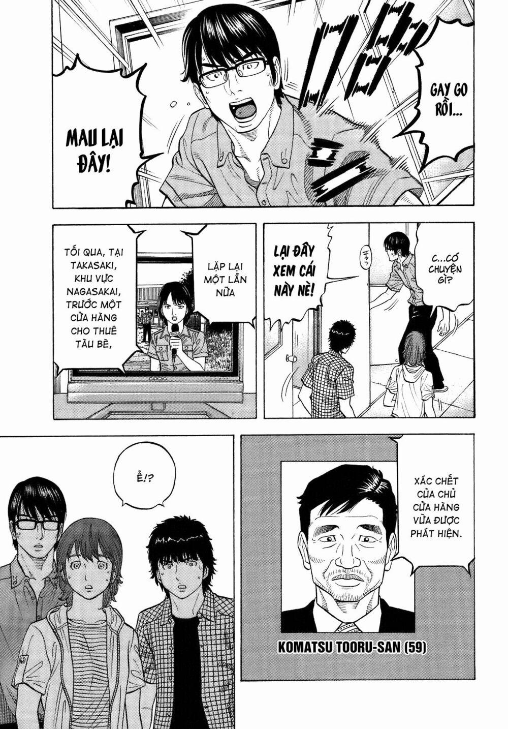 Montage (Watanabe Jun) 7 trang 17