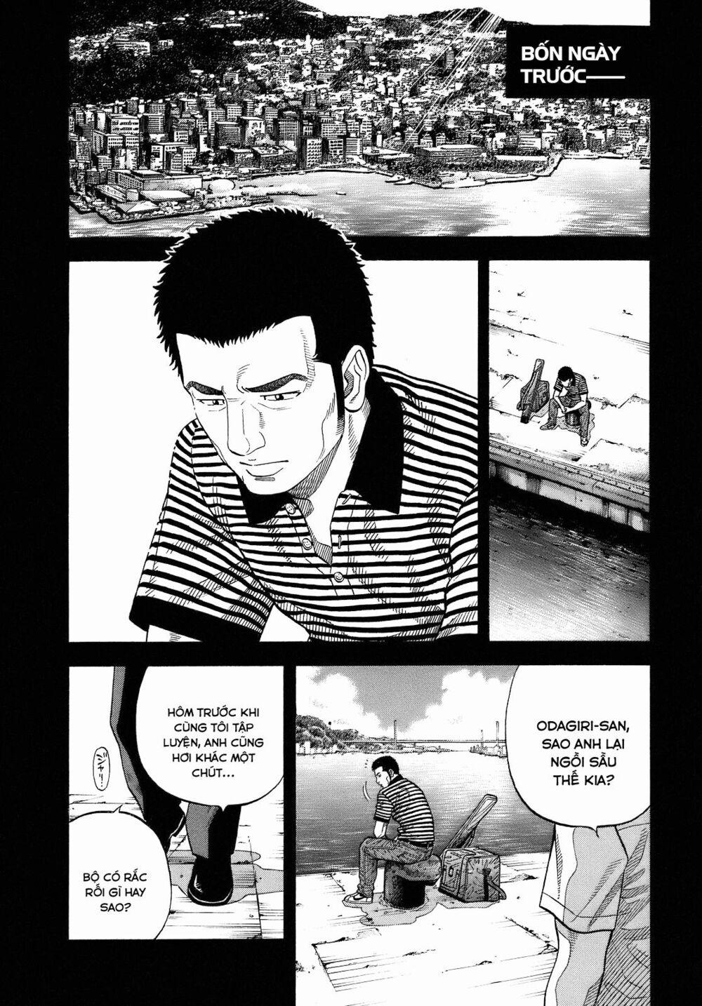 Montage (Watanabe Jun) 8 trang 1