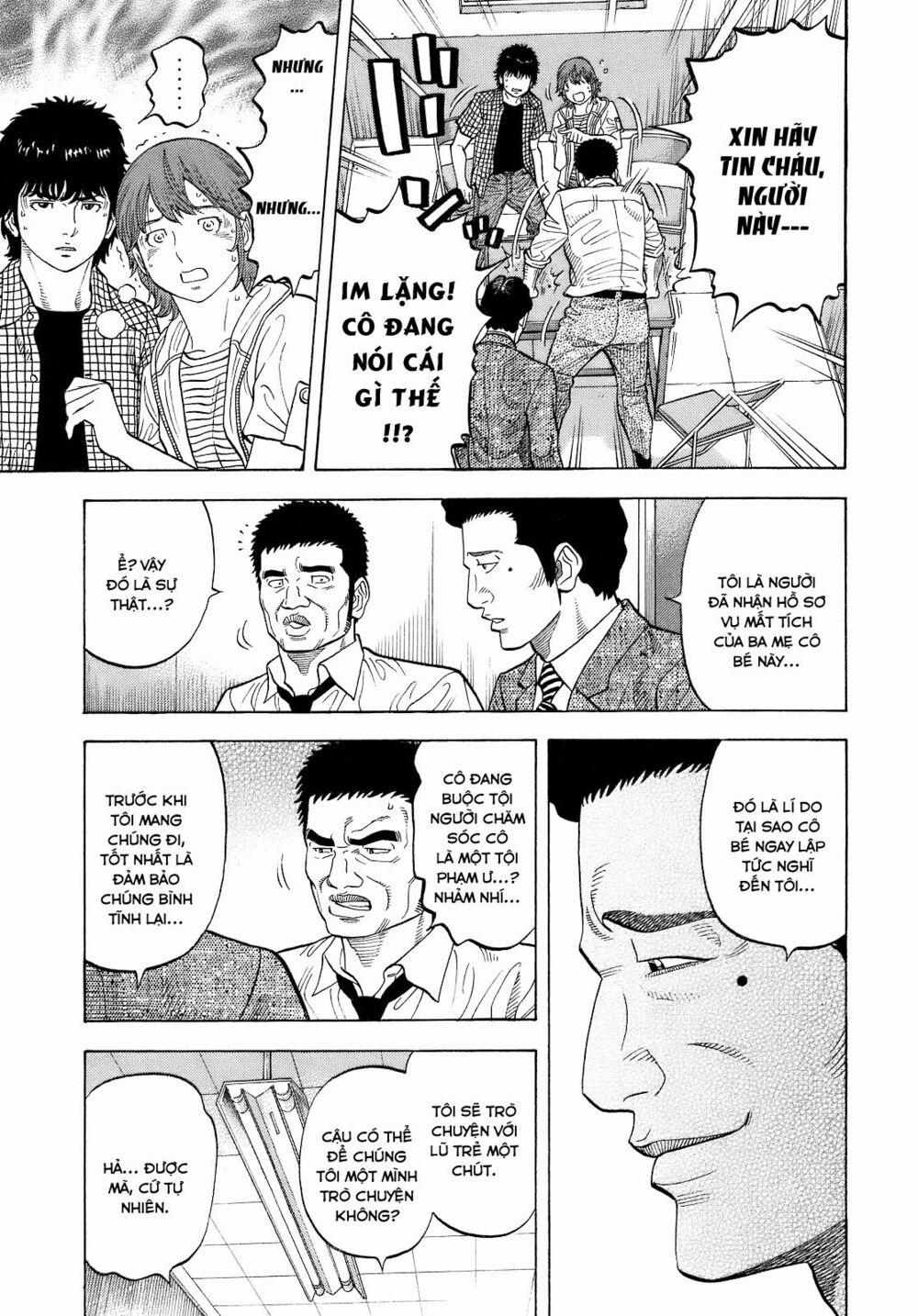 Montage (Watanabe Jun) 8 trang 17