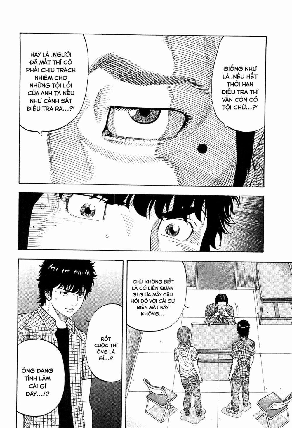 Montage (Watanabe Jun) 9 trang 11