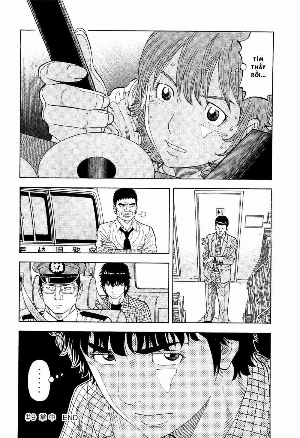 Montage (Watanabe Jun) 9 trang 23