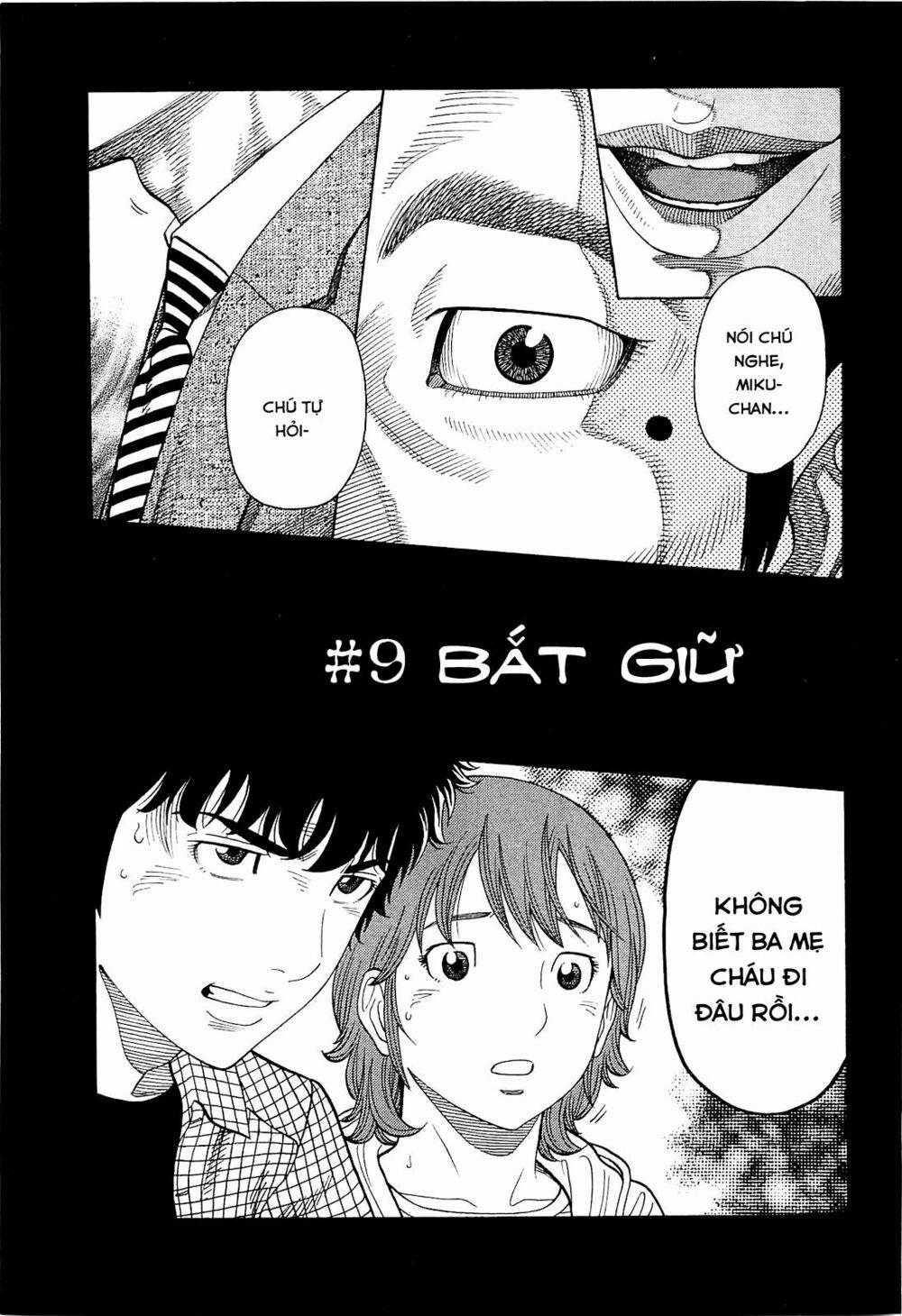 Montage (Watanabe Jun) 9 trang 6