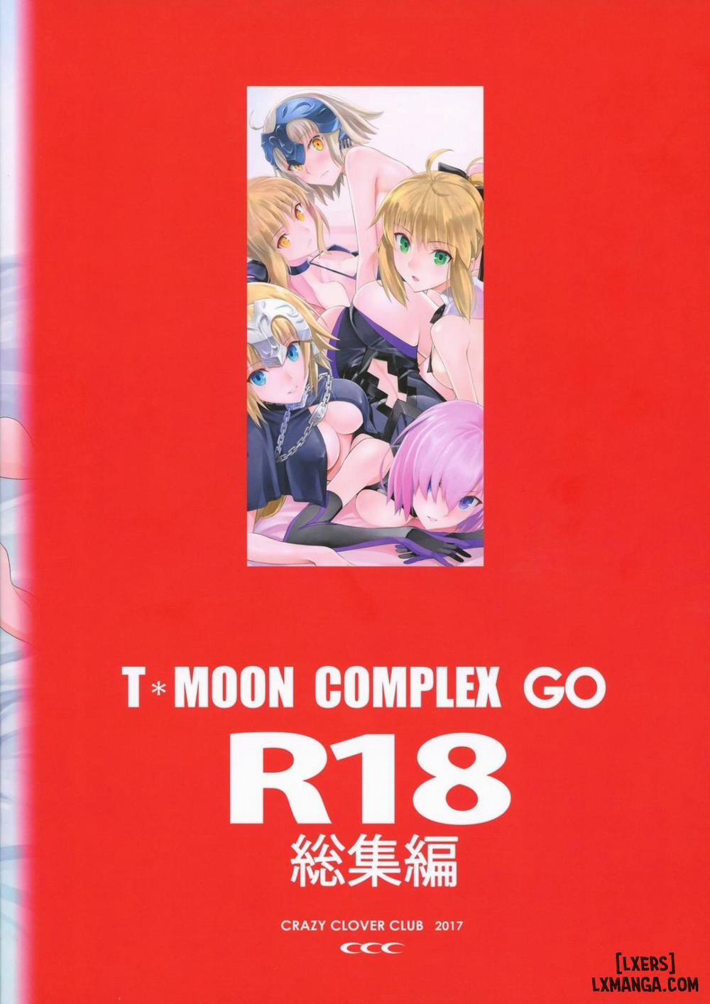 MOON COMPLEX R18 Soushuuhen Oneshot trang 17