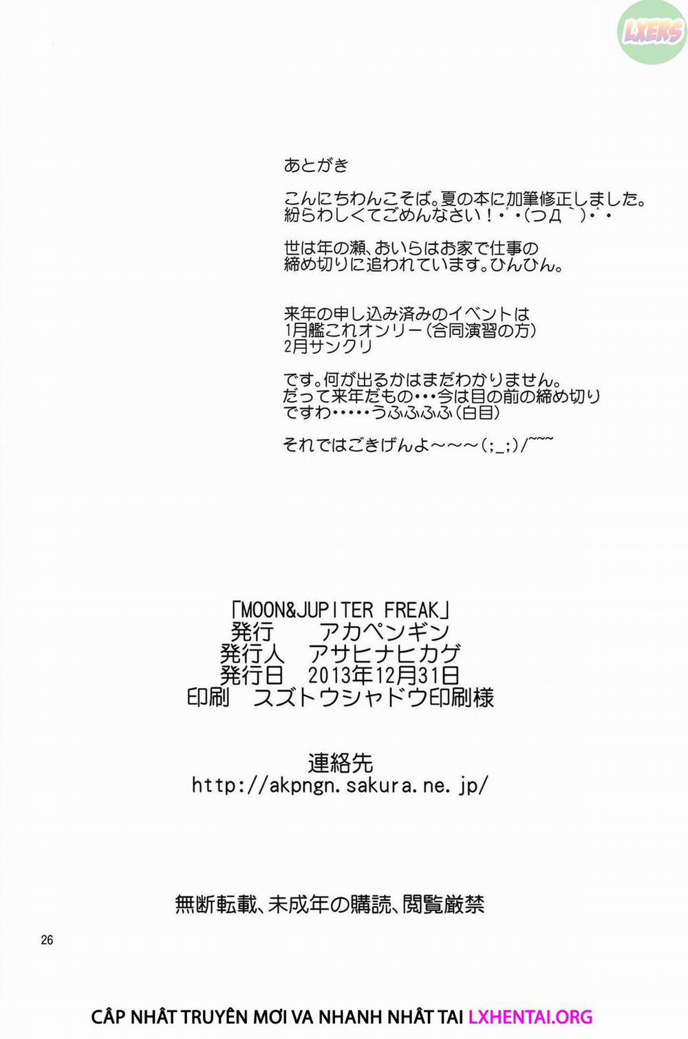 MOON&JUPITER FREAK Oneshot trang 28