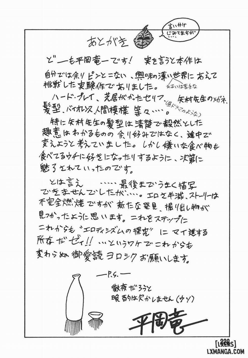 Moral Hazard 13 END trang 24