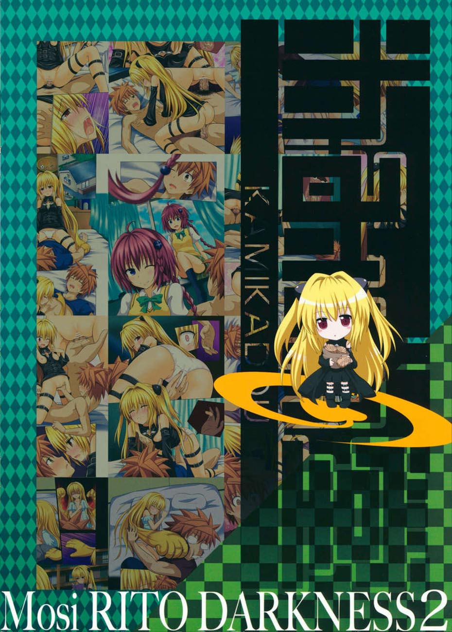 Moshi Rito Darkness (To Love-Ru) 2 trang 19