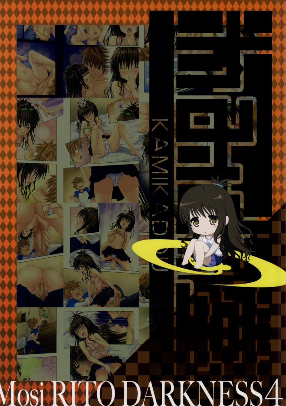 Moshi Rito Darkness (To Love-Ru) 4 trang 19