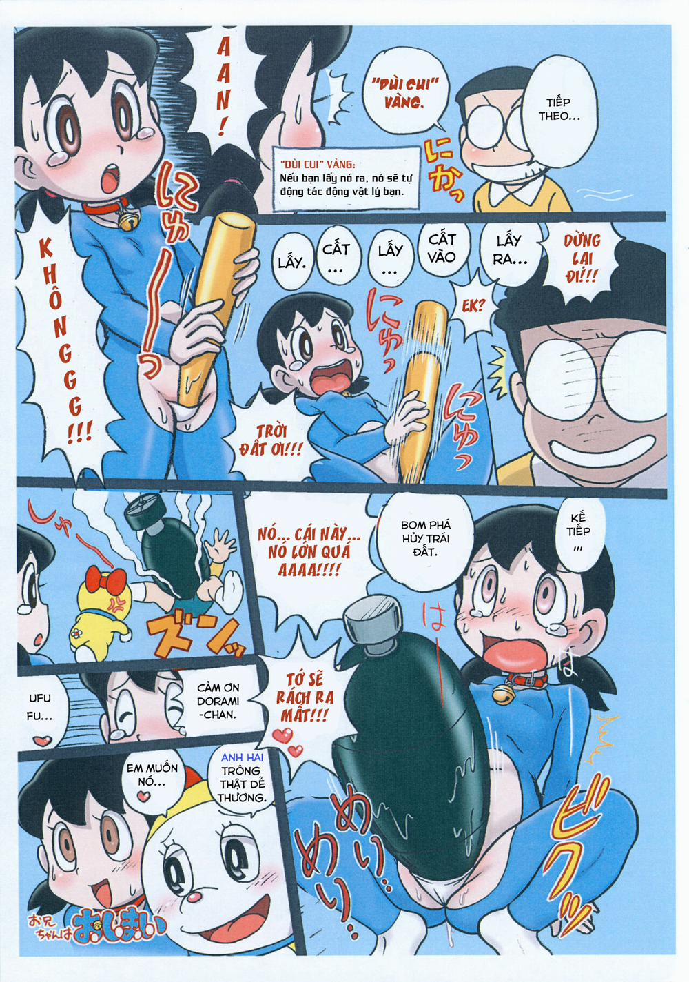 Moshimo Shizuka-chan ga Myou ni Ecchi na Doraemon dattara (Doraemon) Oneshot trang 2